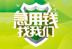 北京生意短借短拆-北京生意短拆短借-北京生意私借空放