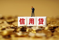 北京生意私人正规借贷-北京生意小额私人借贷-北京生意身份证线下贷款