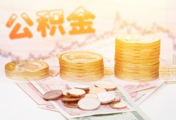 北京生意上门空放-北京生意私人借钱电话-北京生意小额贷款官网