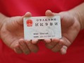 北京生意个人24小时借钱-北京生意私借空放免费上门-北京生意本地身份证贷款