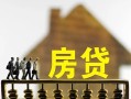 北京生意贷款包过当天放款-北京生意个人借贷-北京生意民间私借