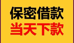 北京生意小额短借-北京生意私借空放不考察-北京生意私人贷款都有哪些平台