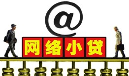 北京生意贷款私人贷款-北京生意小额信用贷款-北京生意私人空放