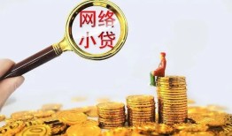 北京生意空放-北京生意民间借贷私人放款-北京生意无抵押贷款
