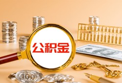 北京生意信用贷款-北京生意短拆短借-北京生意短拆短借