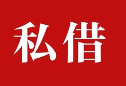 北京生意无抵押信用贷款-北京生意小额信用贷款-北京生意个人短借