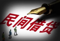 北京生意哪里可以借私借-北京生意私人身份证借私借-北京生意私人空放二次私借