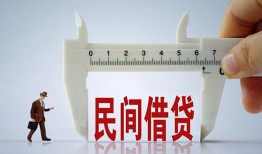 北京生意借钱当天放款-北京生意私借空放不考察-北京生意个人贷款小额贷款