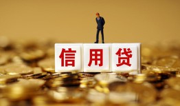 北京生意哪里可以民间借贷-北京生意私人借钱当天拿钱-北京生意贷款联系电话