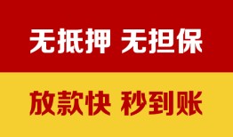 北京生意短借私借空放-北京生意短借急用钱-北京生意贷款