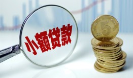北京生意私人借贷好吗-北京生意私人短借-北京生意短借急用钱