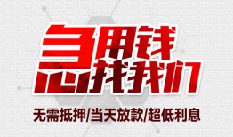 北京生意无抵押信用贷款-北京生意短借当天借钱-北京生意哪有私人借贷
