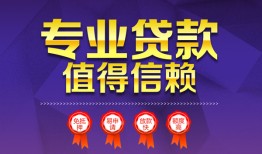 北京生意民间借贷无抵押-北京生意民间短借-北京生意短期空放小额贷款