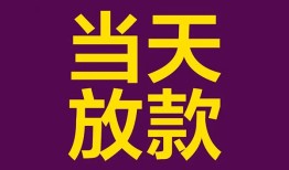 北京生意私人空放联系方式-北京生意个人上门小额贷款-北京生意身份证贷款