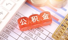 北京生意社保信用贷款-北京生意哪有个人借贷-北京生意短拆短借