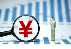 北京生意民间借贷款-北京生意短借私人-北京生意地区公积金信用贷款