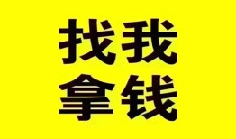 北京生意线下贷款-北京生意短拆短借-北京生意私人借贷私借