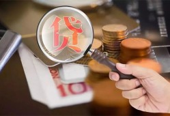 北京生意个人放贷-北京生意身份证贷款平台-北京生意本地身份证贷款