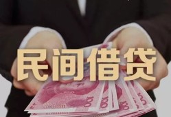 北京生意民间小额借贷-北京生意小额个人借贷-北京生意应急贷款