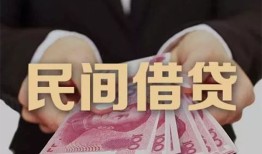 北京生意民间小额借贷-北京生意小额个人借贷-北京生意应急贷款