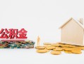 北京生意身份证怎么贷款-北京生意民间短借-北京生意私人空放