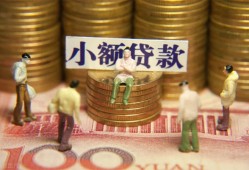 北京生意个人借钱-北京生意信用贷款办理-北京生意借钱