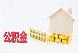 北京生意贷款银行-北京生意私人贷款都有哪些-北京生意小额短借