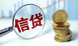 北京生意私人空放联系方式-北京生意个人放贷-北京生意二次抵押贷款
