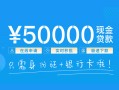 北京生意私人身份证借私借-北京生意短借短拆-北京生意小额短借