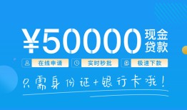 北京生意私人身份证借私借-北京生意短借短拆-北京生意小额短借