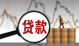 北京生意小额贷款电话-北京生意私借空放短借-北京生意小额贷款