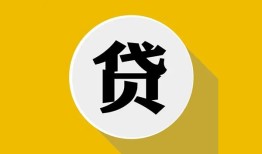 北京生意无抵押私人贷款-北京生意哪里可以信用贷款-北京生意贷款信用贷款
