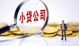 北京生意哪里可以小额贷款-北京生意私人私人借贷-北京生意无抵押私人贷款