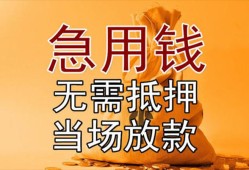 北京生意民间私人借贷-北京生意私人短借-北京生意短借公证