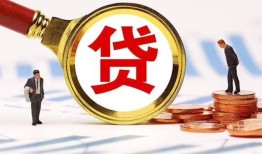 北京生意短借私借空放-北京生意借钱找谁-北京生意个人借贷放款
