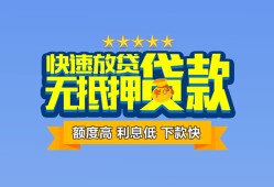 北京生意短借私借空放-北京生意地区身份证贷款-北京生意哪里可以信用贷款