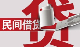 北京生意私人放款-北京生意私人借钱-北京生意私人借贷款