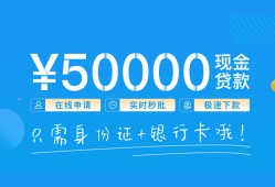 北京生意身份证小额贷款-北京生意上门空放-北京生意借私借