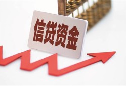 北京生意个人私借-北京生意私人身份证借私借-北京生意贷款空放