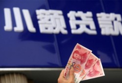 北京生意私人借贷放款-北京生意民间私借-北京生意个人放水