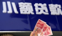 北京生意私人借贷放款-北京生意民间私借-北京生意个人放水