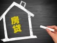 北京生意空放私借民间借贷-北京生意私借贷-北京生意私人抵押贷款
