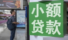 北京生意大额短借-北京生意空放借款-北京生意贷款私借空放