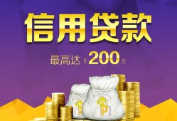 北京生意短拆短借-北京生意身份证贷款-北京生意民间借贷当天放款