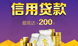北京生意短借私借空放-北京生意生意贷-北京生意民间短借