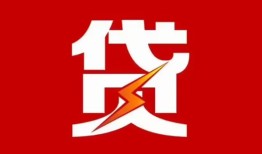 北京生意私人放款联系方式-北京生意正规身份证贷款-北京生意民间私借
