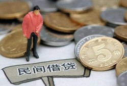 北京生意私借贷款-北京生意私人借钱-北京生意贷款只要身份证贷款