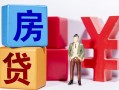 北京生意身份证小额贷款-北京生意个人信用贷款-北京生意资金短借