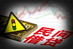 北京生意小额私人借贷-北京生意应急借钱空放-北京生意小额无抵押贷款