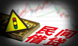 北京生意个人信用贷款-北京生意小额贷款公司-北京生意哪里有民间借贷